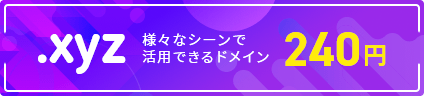 Ѥ䤹ͳ٤ι⤤ɥᥤ .xyz 240