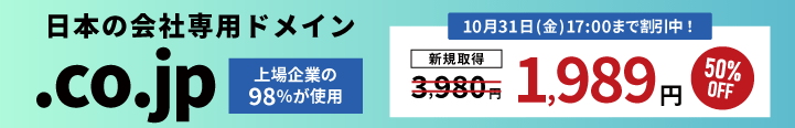 .jp׹񻺥֥ɤΰ¿ȿ򤢤ʤΥȤˤ⡣.co.jp׾Ȥ98󤬻ѡ
