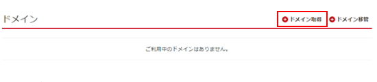 お支払い方法