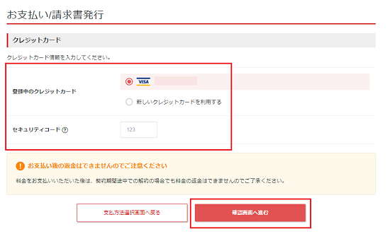 UnionPay（銀聯）カード｜クレジットカードなら三菱UFJニコス
