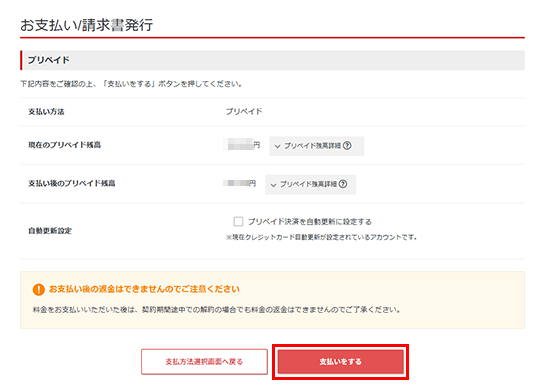 ��ʧ���򤹤�򥯥�å�