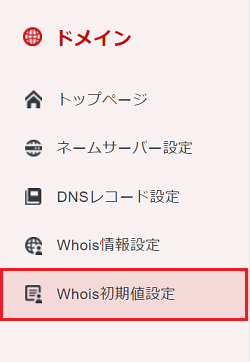 Whois򥯥å